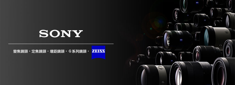 SONY