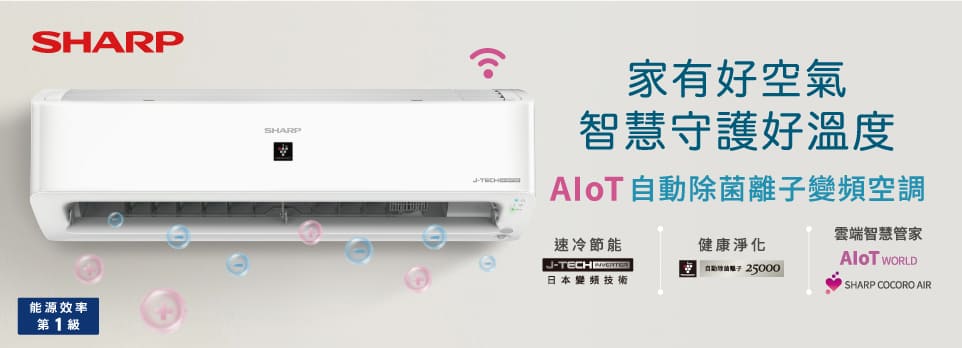 夏普