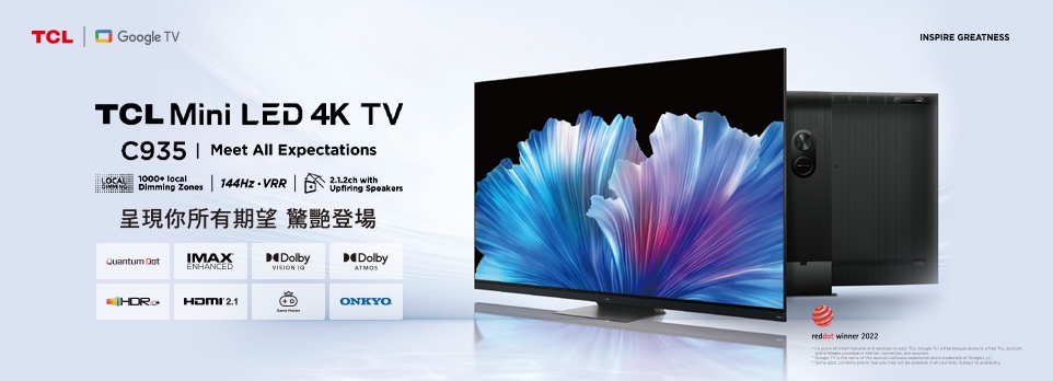 TCL Mini QLED C935