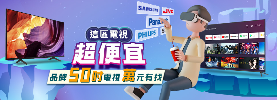 福利出清