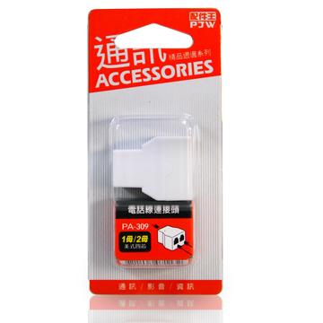 PJW美式4芯電話線連接頭(PA-309)