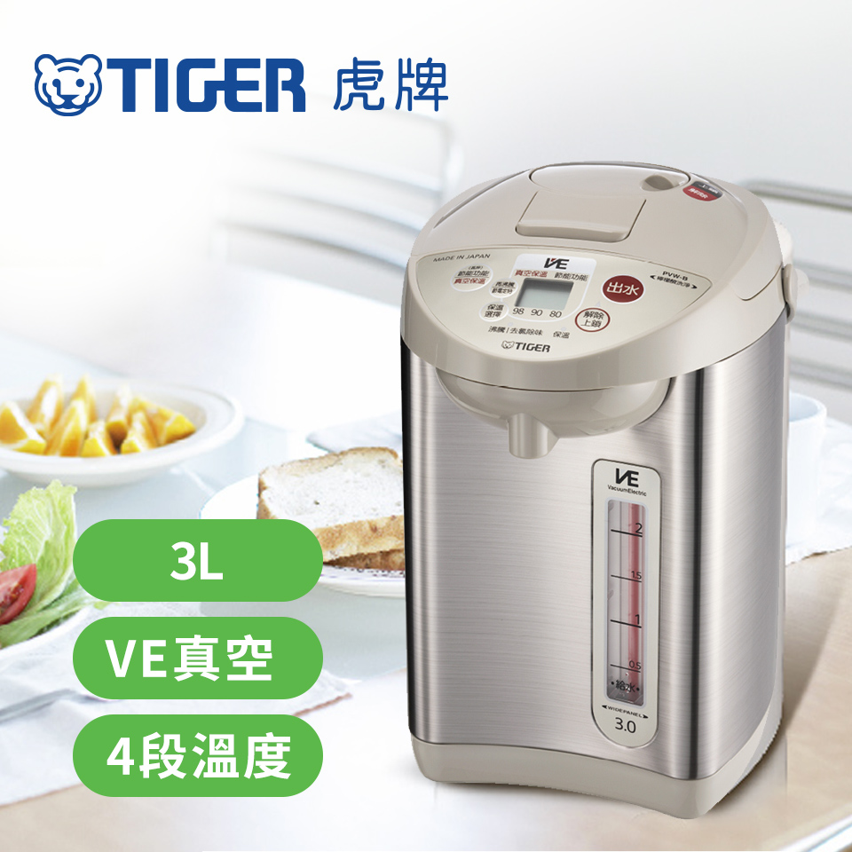 虎牌3L VE真空保溫熱水瓶