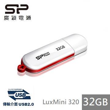 【32G】SP廣穎 Luxmini 320 隨身碟 白色