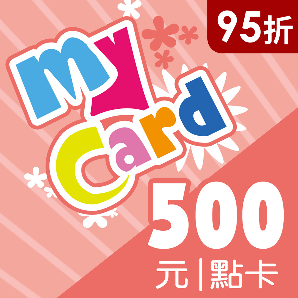 MyCard 500點