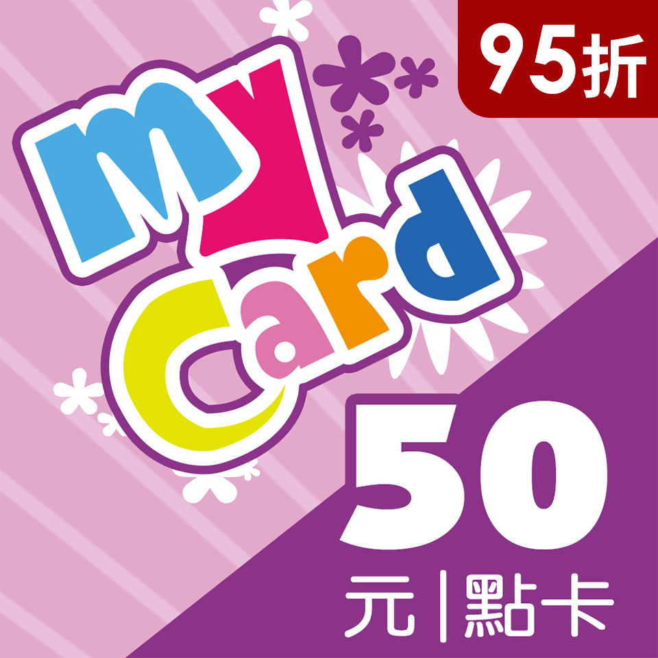 MyCard 50點