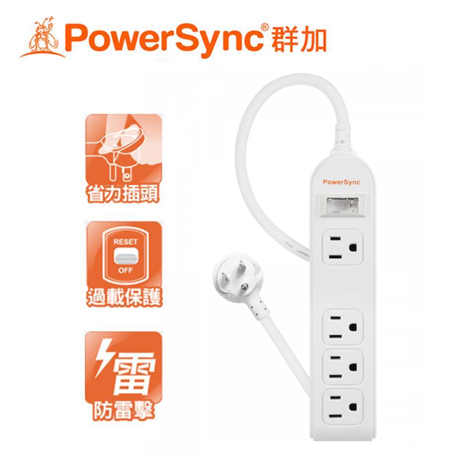 群加PowerSync 防雷擊1開4插延長線(加大距離)2.7M