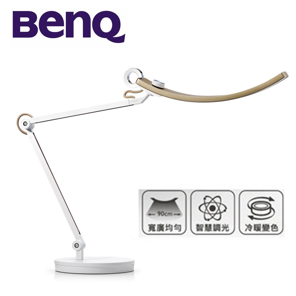 BenQ WiT螢幕閱讀檯燈