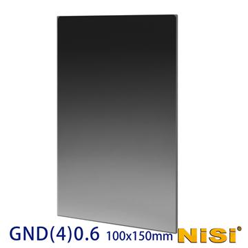 NISI 耐司 軟式方型漸層減光鏡