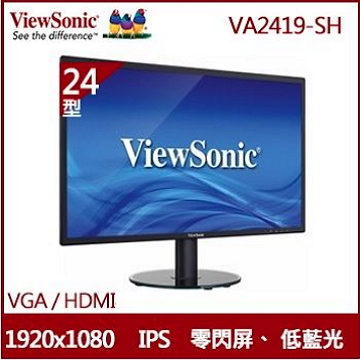 【24型】ViewSonic VA2419 IPS液晶顯示器