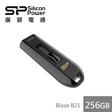 【256G】廣穎 Silicon-Power Blaze B21隨身碟