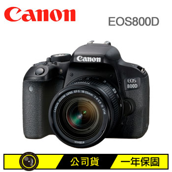 Canon EOS 800D數位單眼相機(KIT)