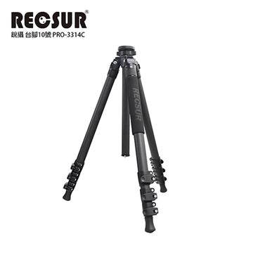 RECSUR 銳攝 台腳10號 反折碳纖維腳架