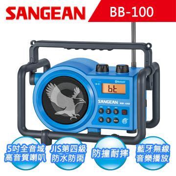 SANGEAN 二波段 藍牙職場收音機
