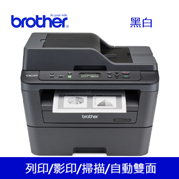 【含碳粉盒】Brother DCP-L2540DW 無線雙面雷射複合機