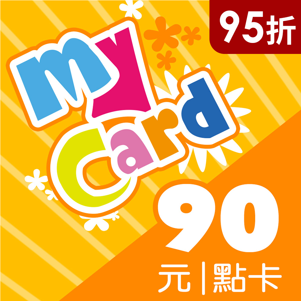 MyCard 90點