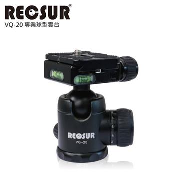 RECSUR 銳攝 專業球型雲台