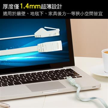 MAGIC CAT6超薄網路線-3M