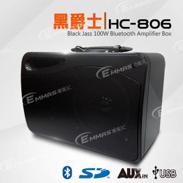 黑爵士 鋰電USB藍牙喇叭
