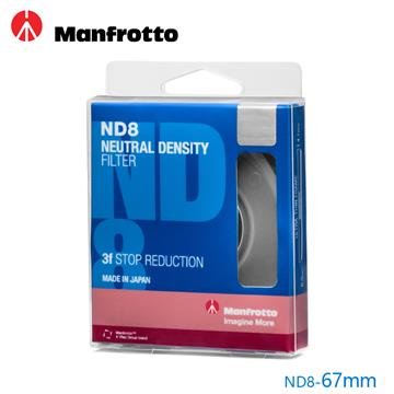 Manfrotto 減光鏡 67mm ND8