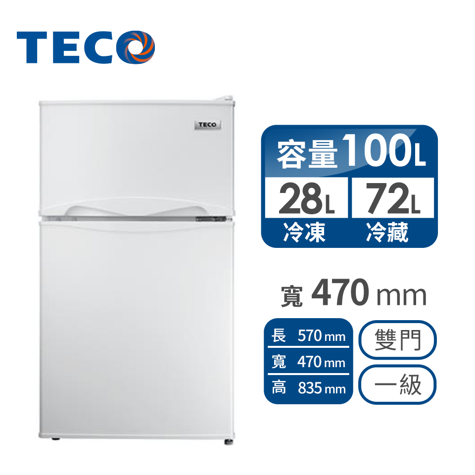 東元 100公升雙門冰箱(白色)