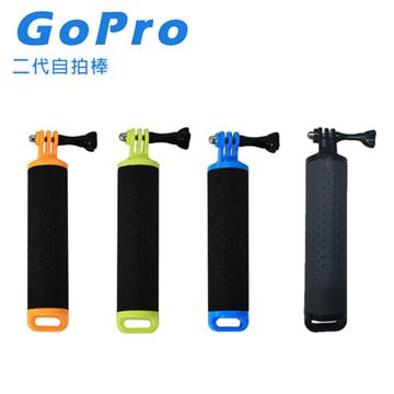 CityBoss Gopro 自拍棒二代(水面可漂浮)