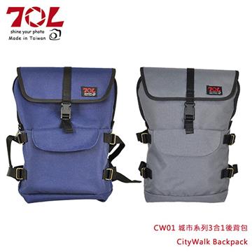 70L CW01 城市系列3合1後背包 含相機內袋