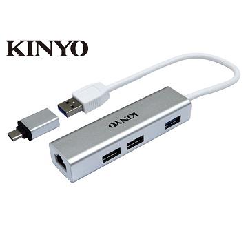 KINYO RJ45鋁合金集線器