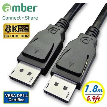 amber DP 1.4認證 DP to DP螢幕線材-1.8m