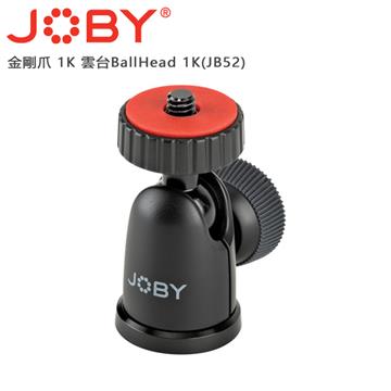 JOBY 金剛爪1K雲台