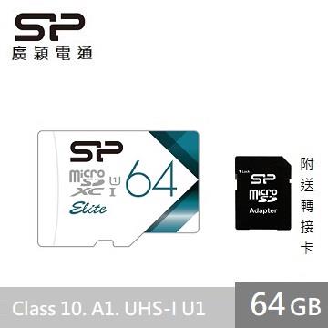 SP廣穎 MicroSD U1 V21 64GB記憶卡(含轉卡)