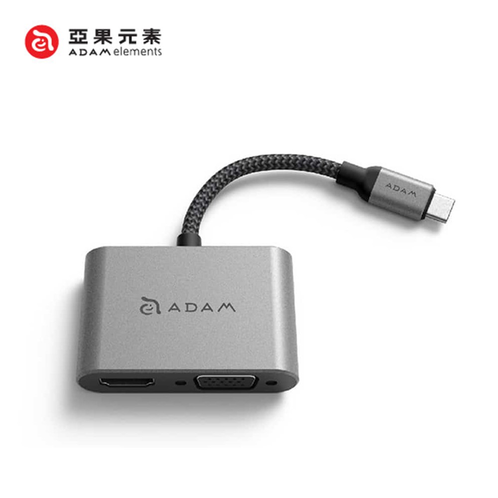 ADAM Type-C to VGA/HDMI二合一轉接器