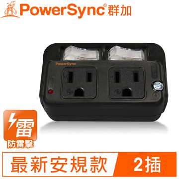 群加 3P 2開2插防雷擊節能壁插(黑)
