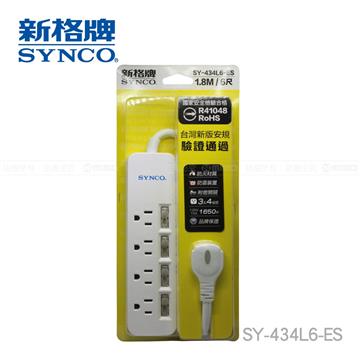 新格牌SYNCO 4切4座3孔1.8M延長線