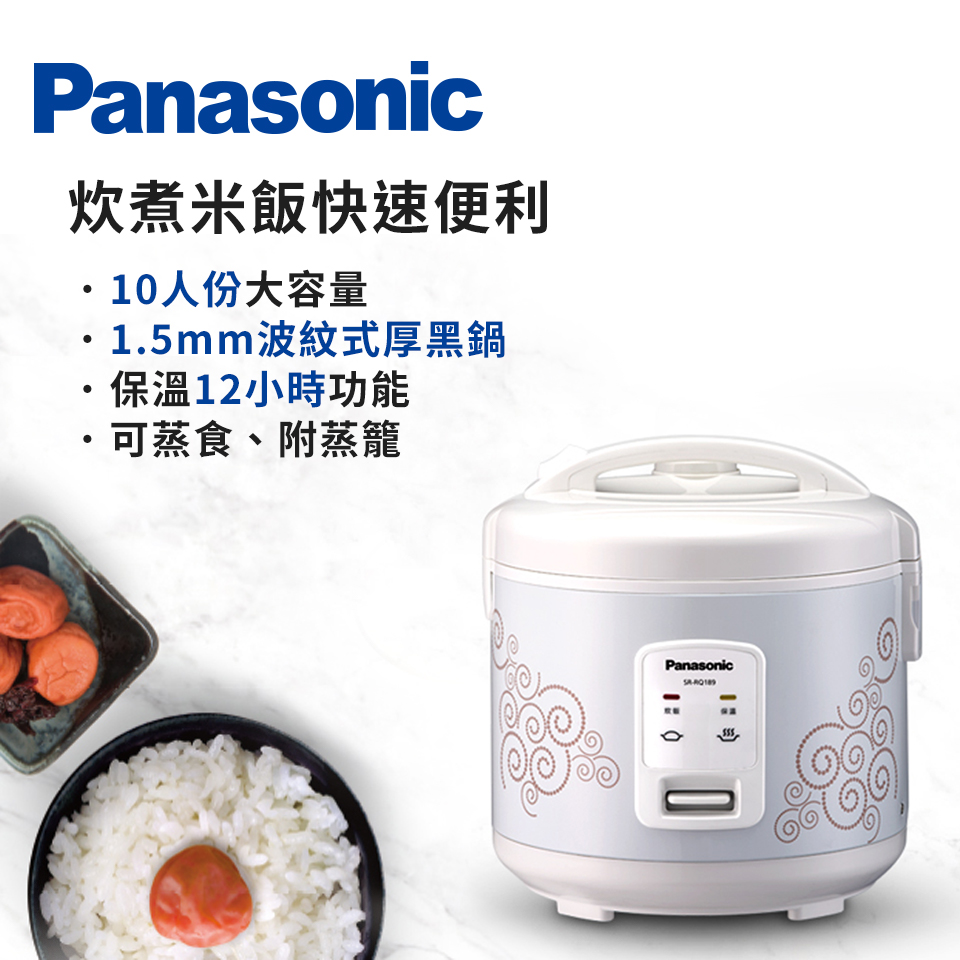 國際牌 Panasonic 10人份 機械式電子鍋