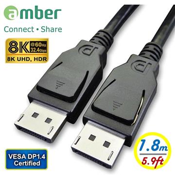 amber DP 1.4認證 DP to DP影音傳輸線-1.8M