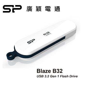 廣穎 B32 64G(白)隨身碟