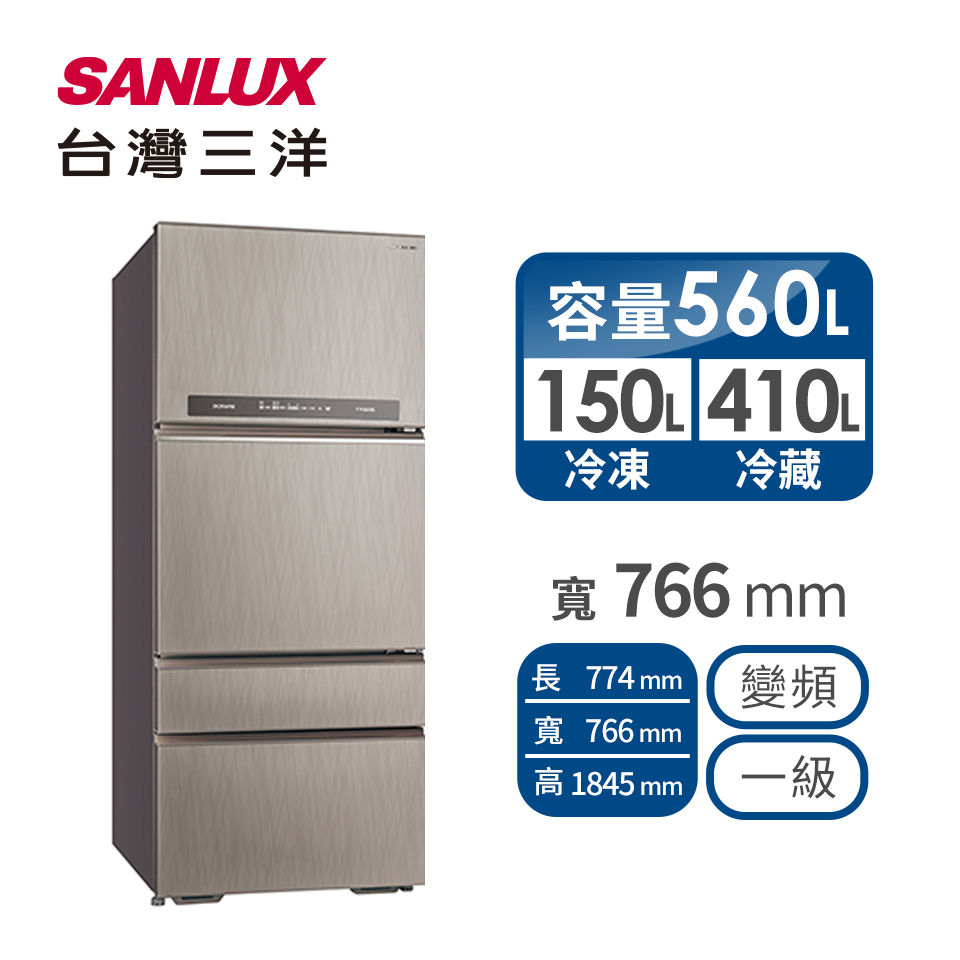 台灣三洋 560公升四門變頻冰箱