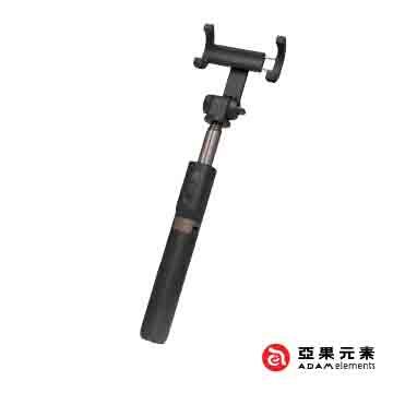 亞果元素ADAM SELFIE 藍牙遙控腳架自拍棒