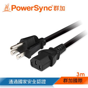 群加 大功率主機電源線-3米(黑)