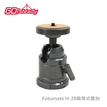 GoSteady 簡易式雲台