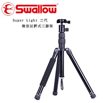 Swallow 微型反折式三腳架