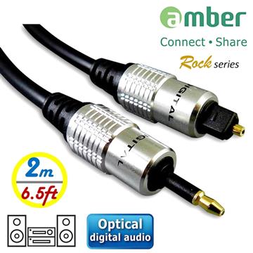 amber S/PDIF 光纖數位 mini Toslink-2M