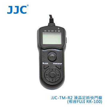 JJC 液晶定時快門線