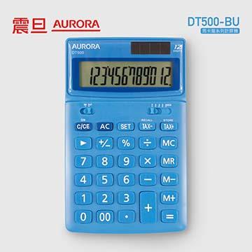 震旦 12位元馬卡龍計算機 藍