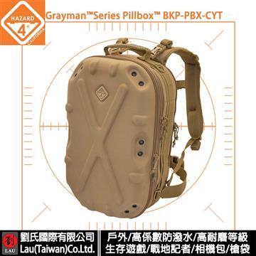 Hazard 4 Pillbox Hardsh雙肩硬殼包(沙色)