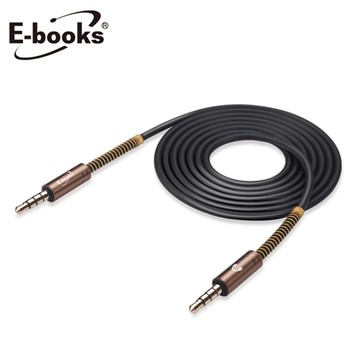 E-books X69鋁合金3.5mm彈簧音源線(200cm)