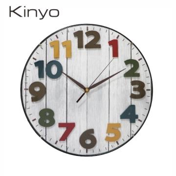 KINYO 立體彩色北歐掛鐘