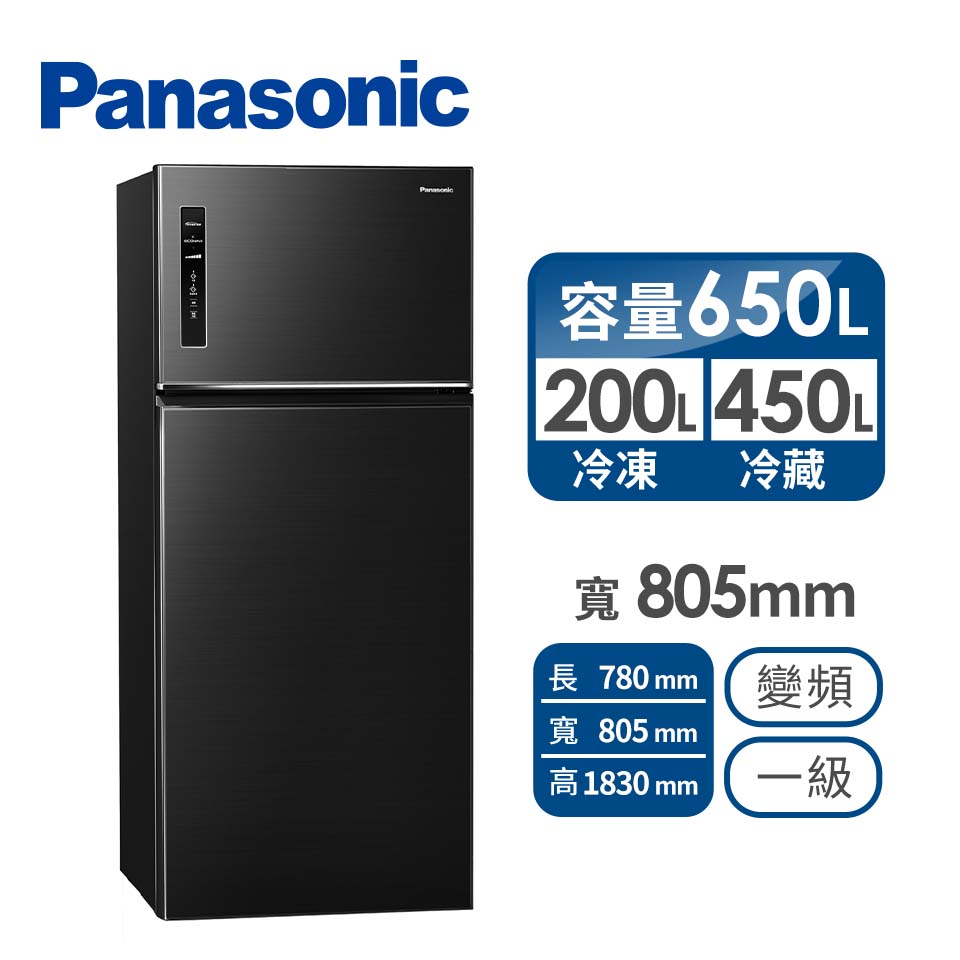 國際牌 Panasonic 650公升雙門變頻冰箱
