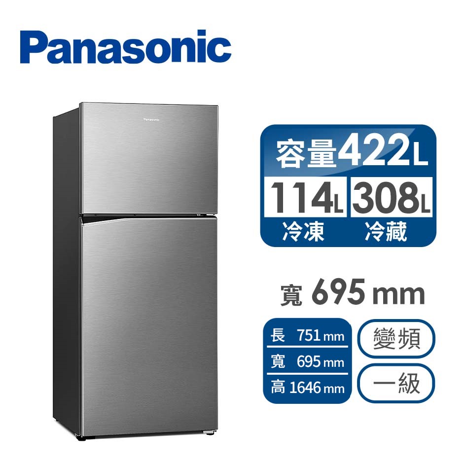 國際牌 Panasonic 422公升雙門變頻冰箱