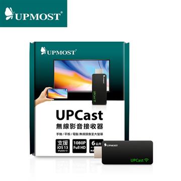 Optoma贈品-UPCast無線影音接收器(UPCast 無線影音接收器)